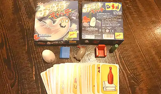 おばけキャッチ